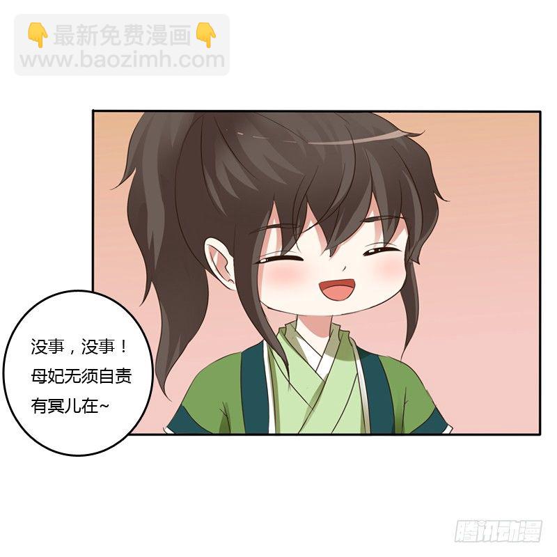 床咚(1/2)-第118话