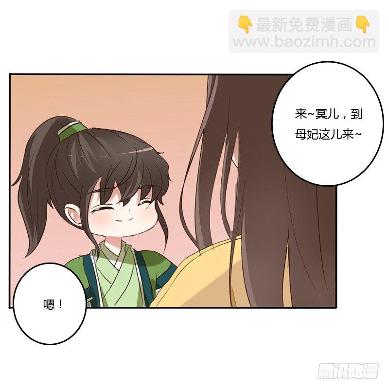 床咚(1/2)-第118话