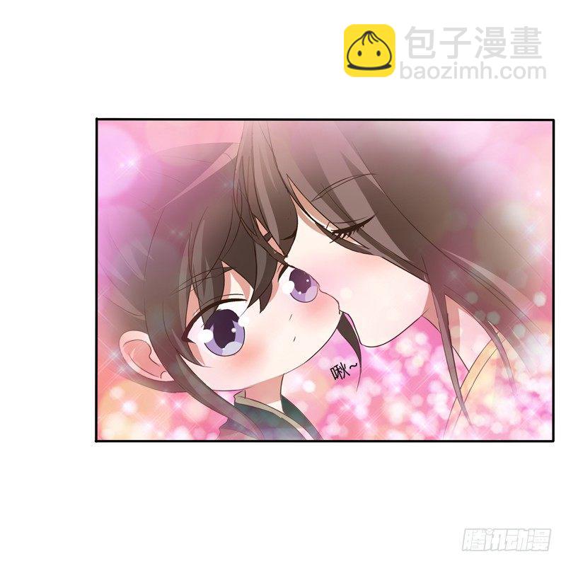 床咚(1/2)-第118话