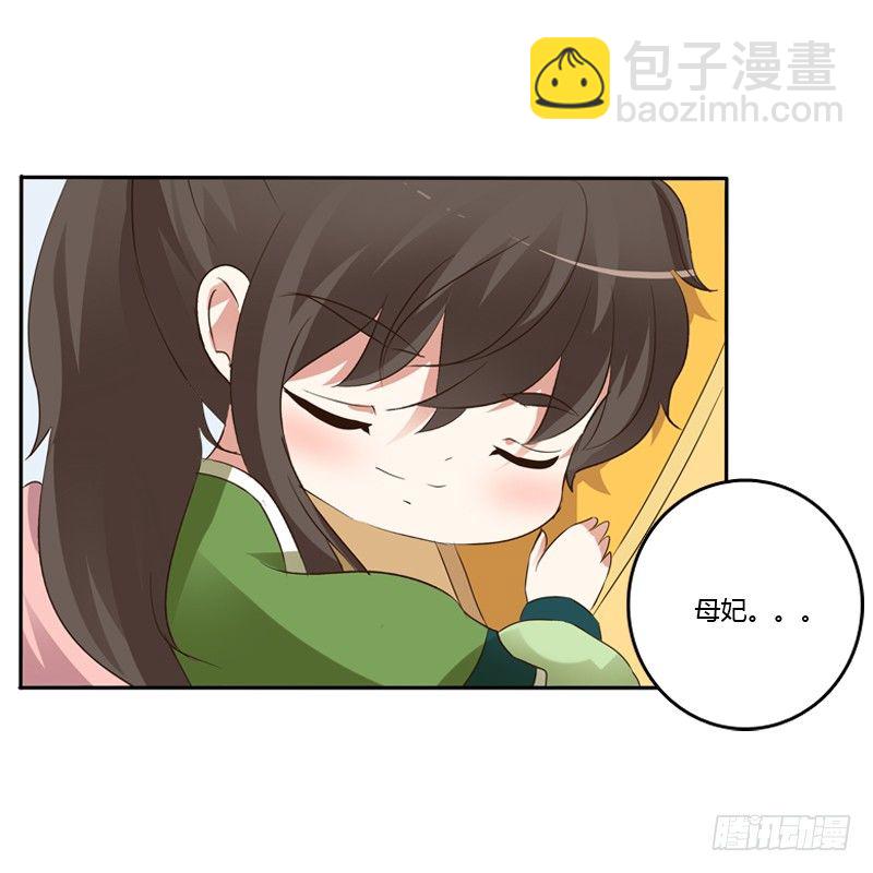 床咚(1/2)-第118话