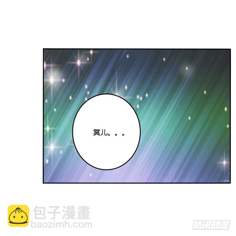 床咚(1/2)-第118话