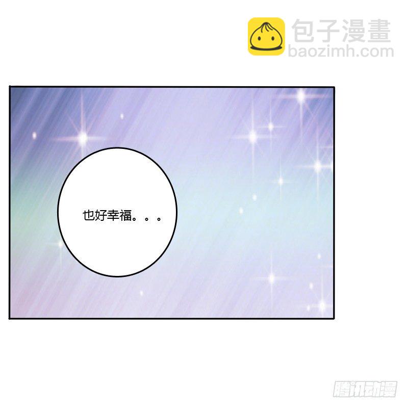 床咚(1/2)-第118话