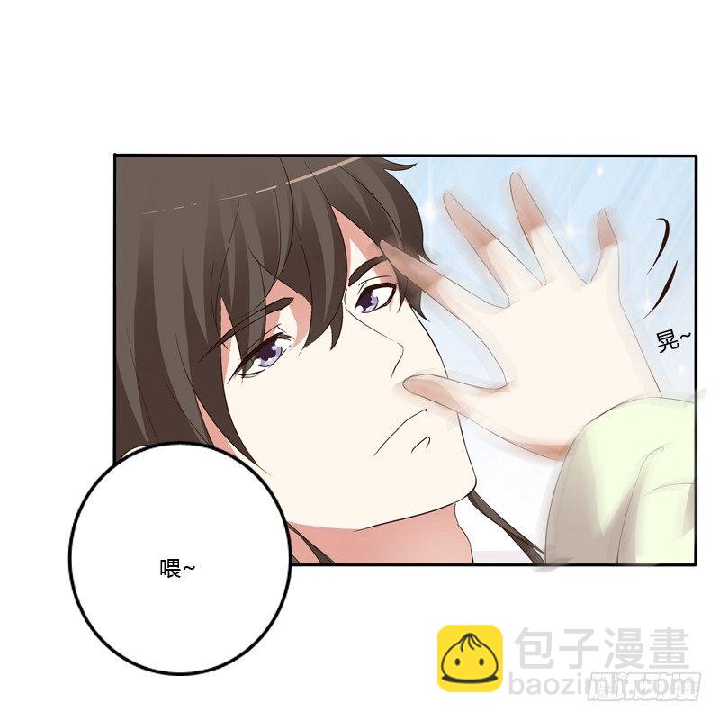 床咚(1/2)-第118话