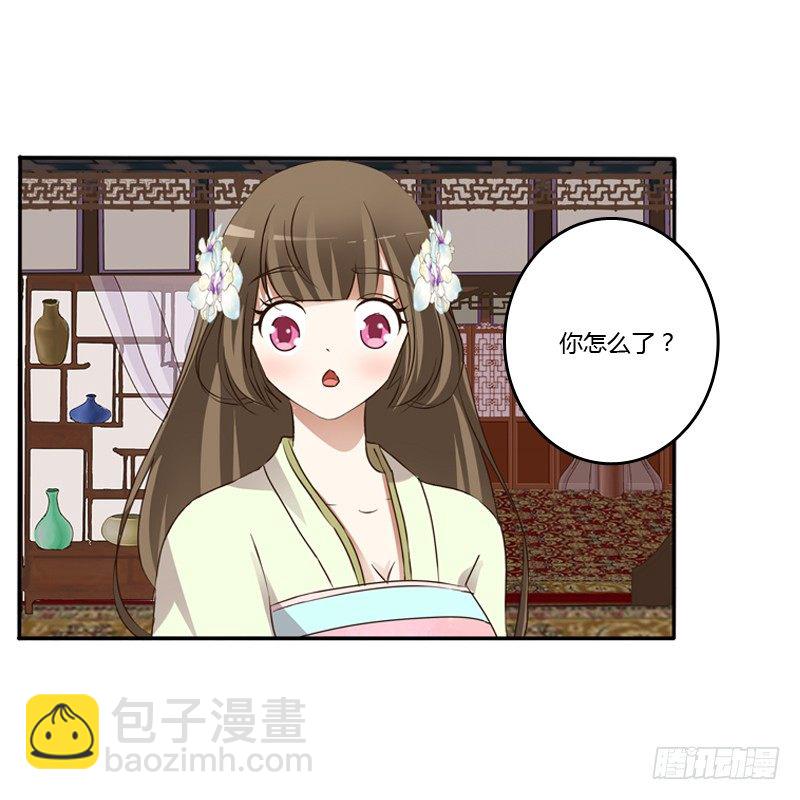 床咚(1/2)-第118话