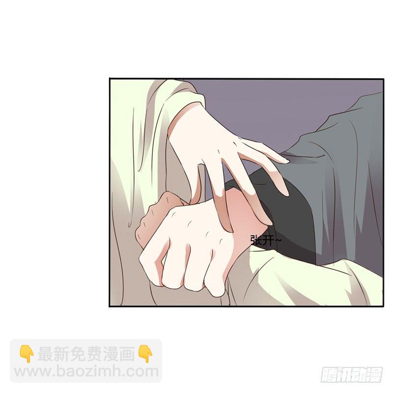 床咚(1/2)-第118话