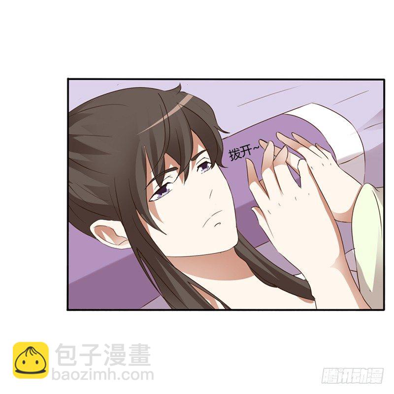 床咚(1/2)-第118话