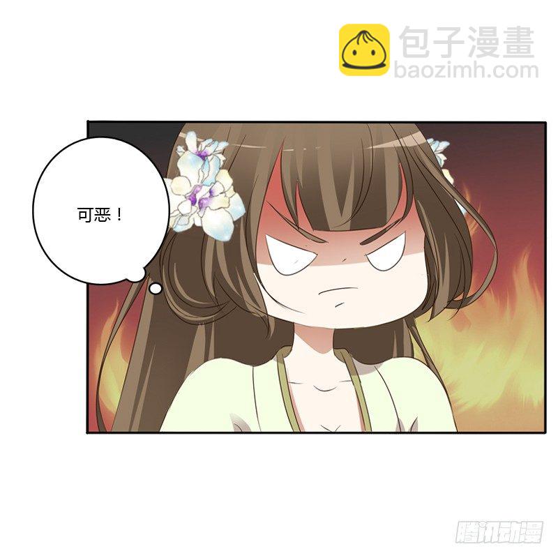 床咚(1/2)-第118话