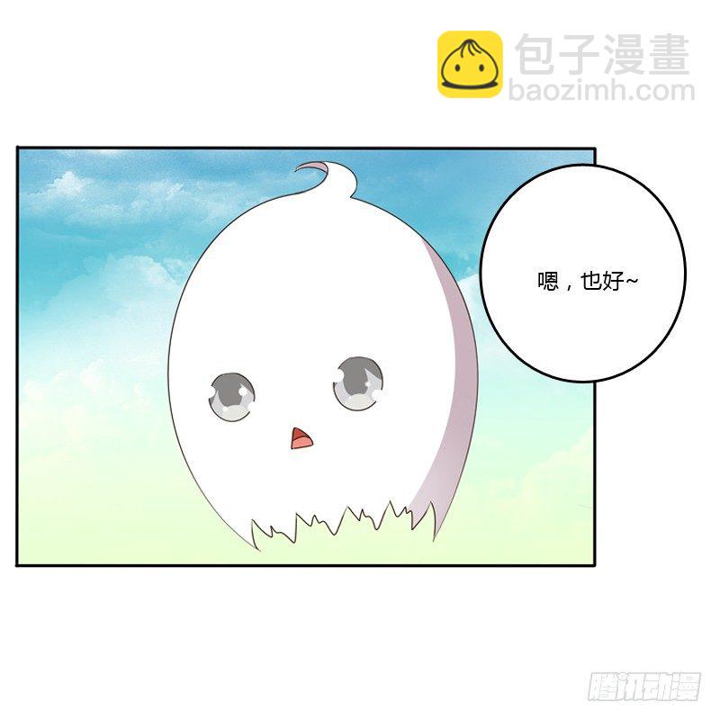喂药(1/2)-第120话