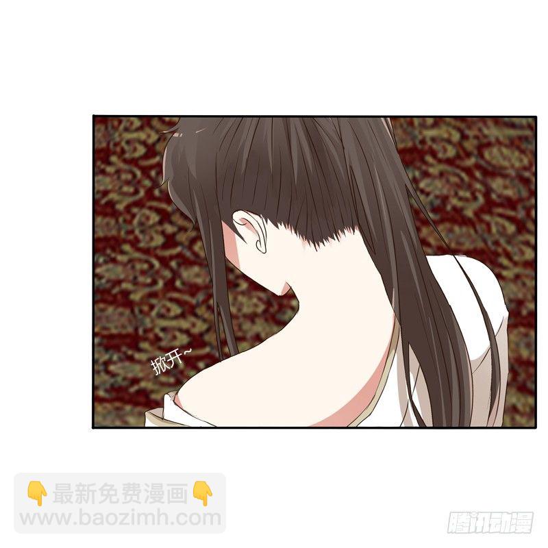 喂药(1/2)-第120话