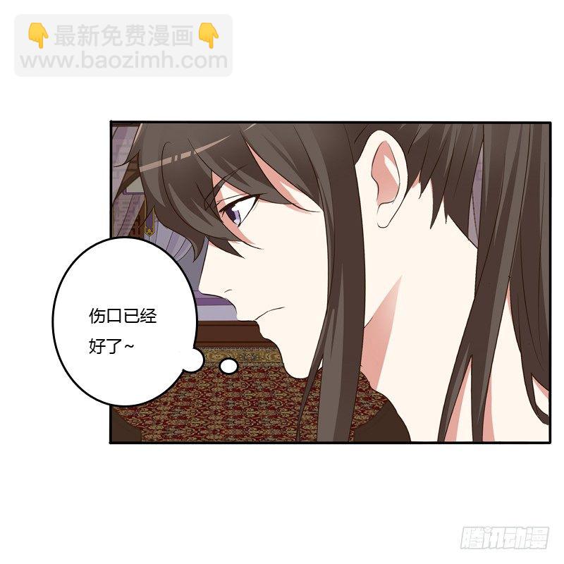 喂药(1/2)-第120话