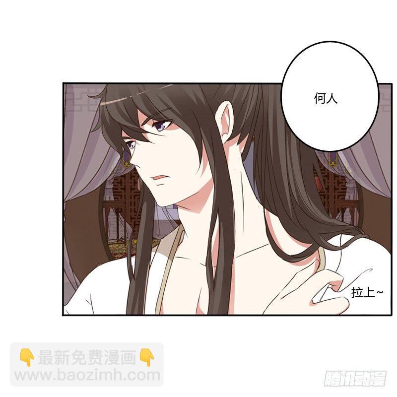 喂药(1/2)-第120话