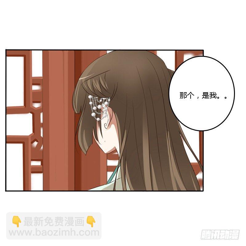 喂药(1/2)-第120话