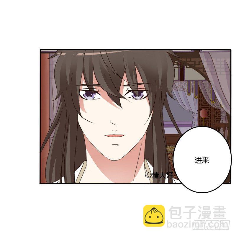 喂药(1/2)-第120话