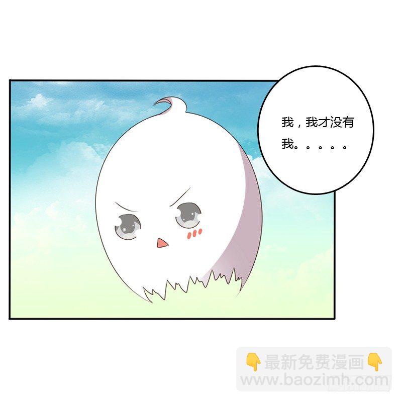 喂药(1/2)-第120话