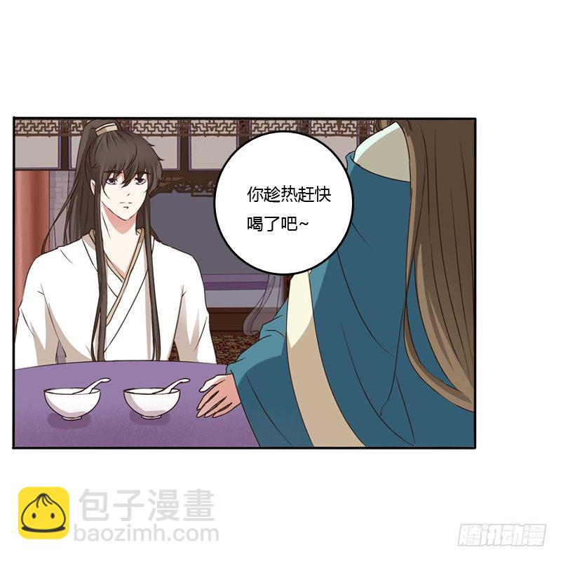 喂药(1/2)-第120话