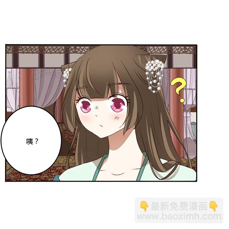 喂药(1/2)-第120话
