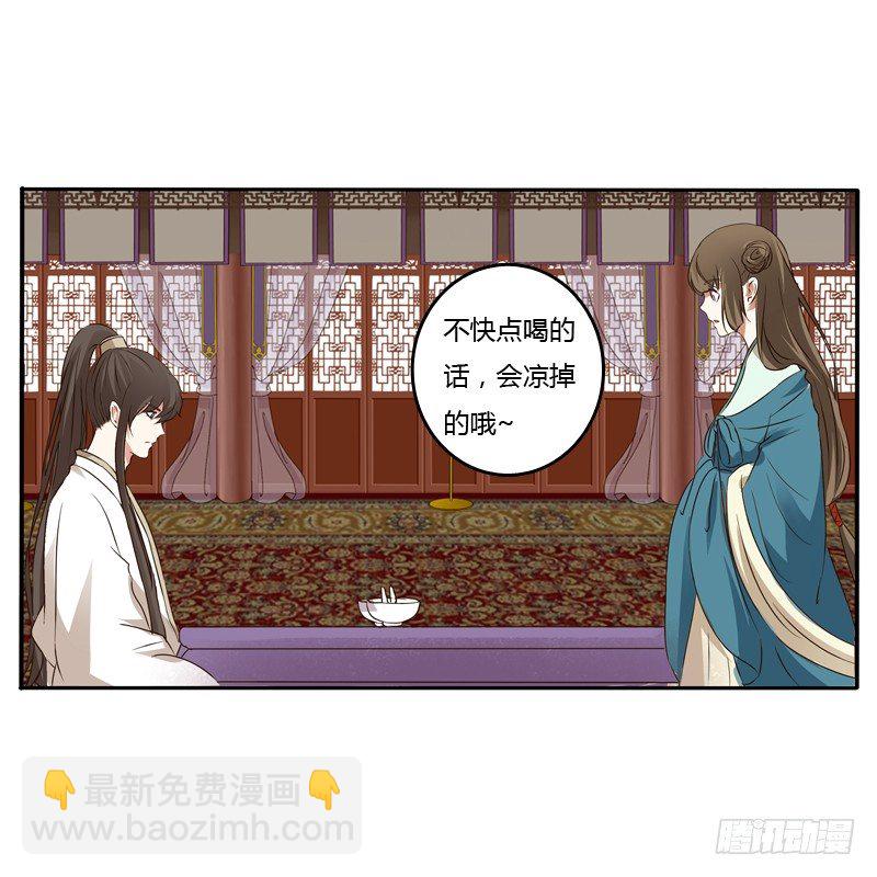 喂药(1/2)-第120话