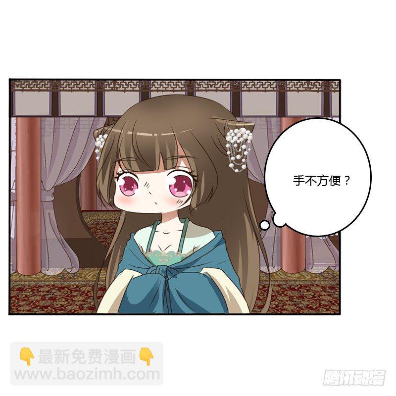 喂药(1/2)-第120话