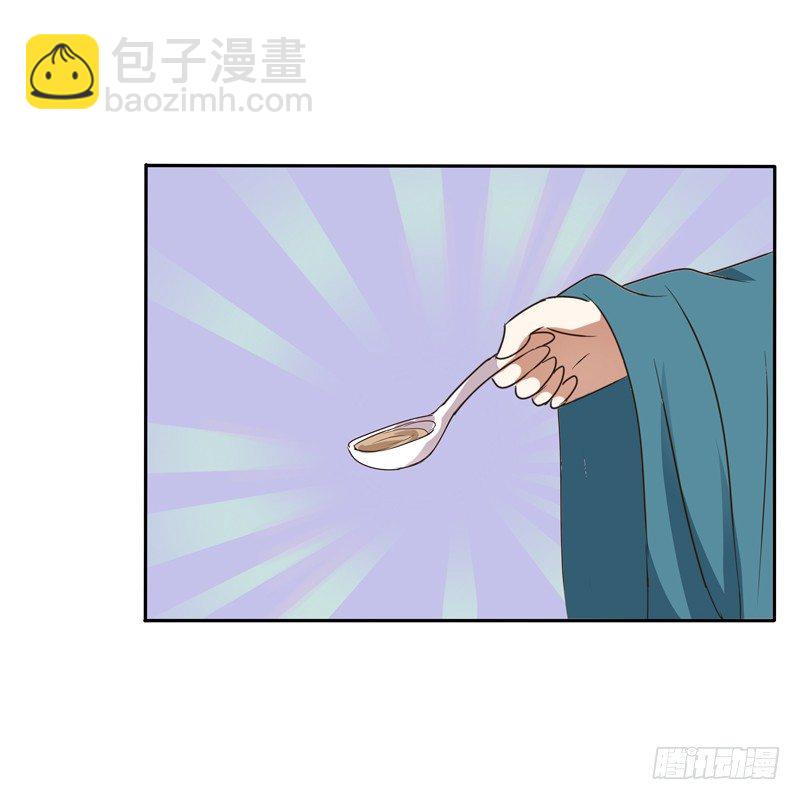 喂药(1/2)-第120话