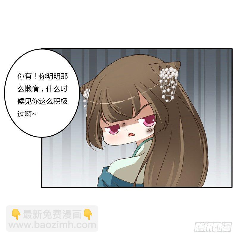 喂药(1/2)-第120话