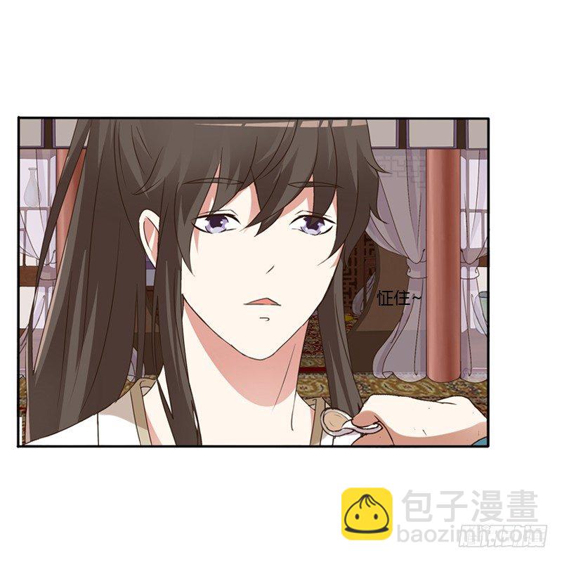 喂药(1/2)-第120话