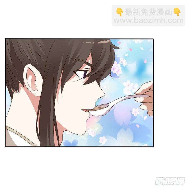 喂药(1/2)-第120话