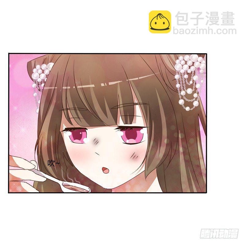 喂药(1/2)-第120话