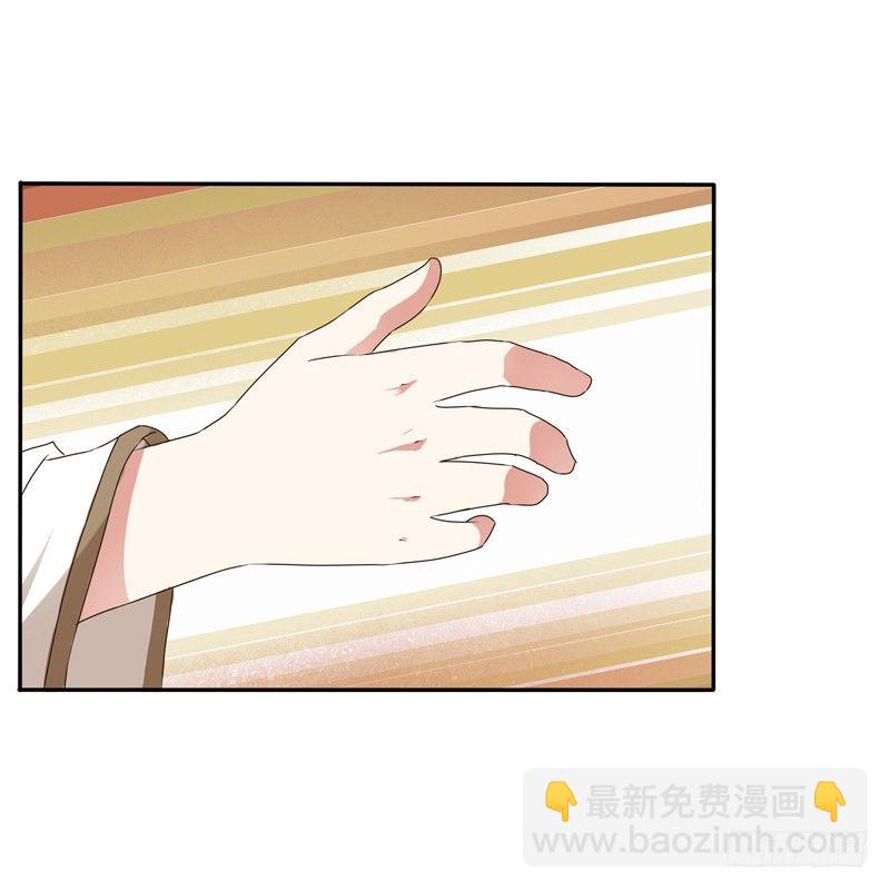 喂药(1/2)-第120话