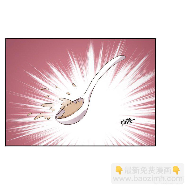 喂药(1/2)-第120话