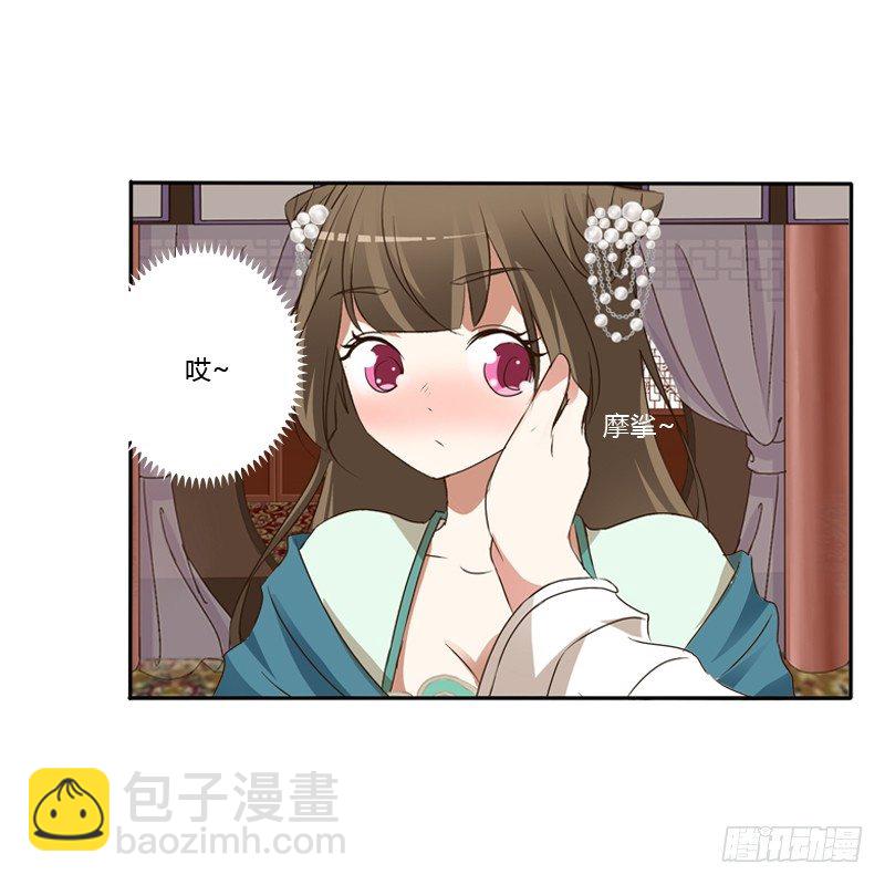 喂药(1/2)-第120话