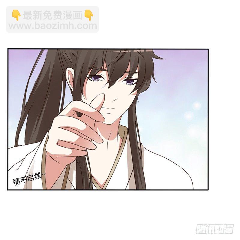喂药(1/2)-第120话