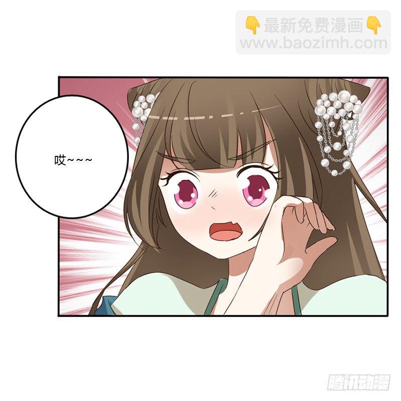 喂药(1/2)-第120话