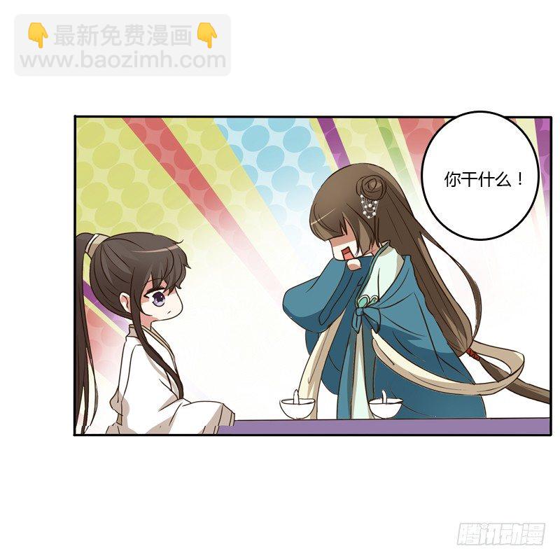 喂药(1/2)-第120话