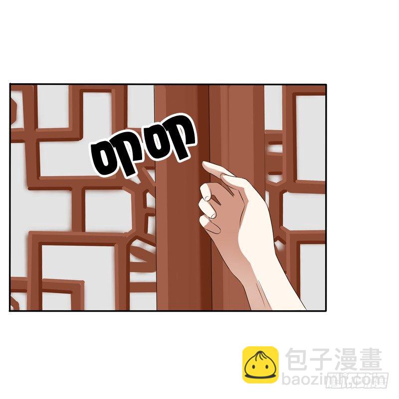 喂药(1/2)-第120话
