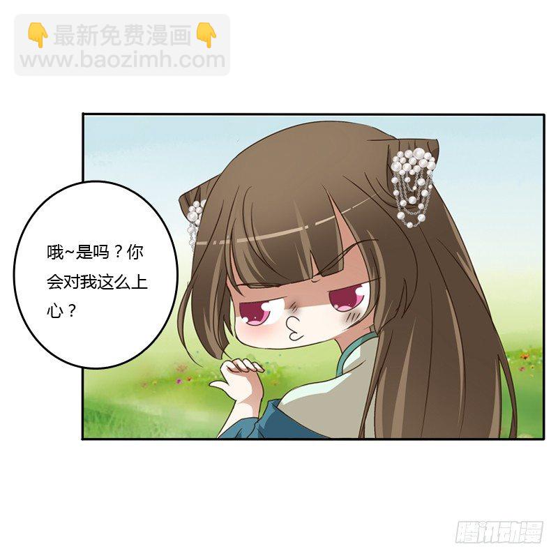 喂药(1/2)-第120话