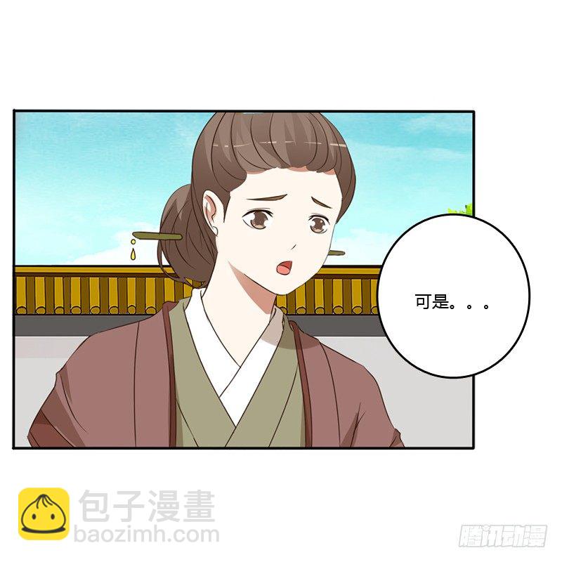 喂药(1/2)-第120话