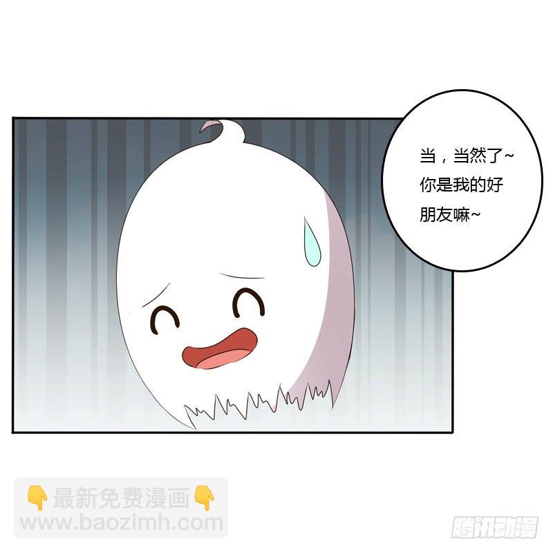 喂药(1/2)-第120话