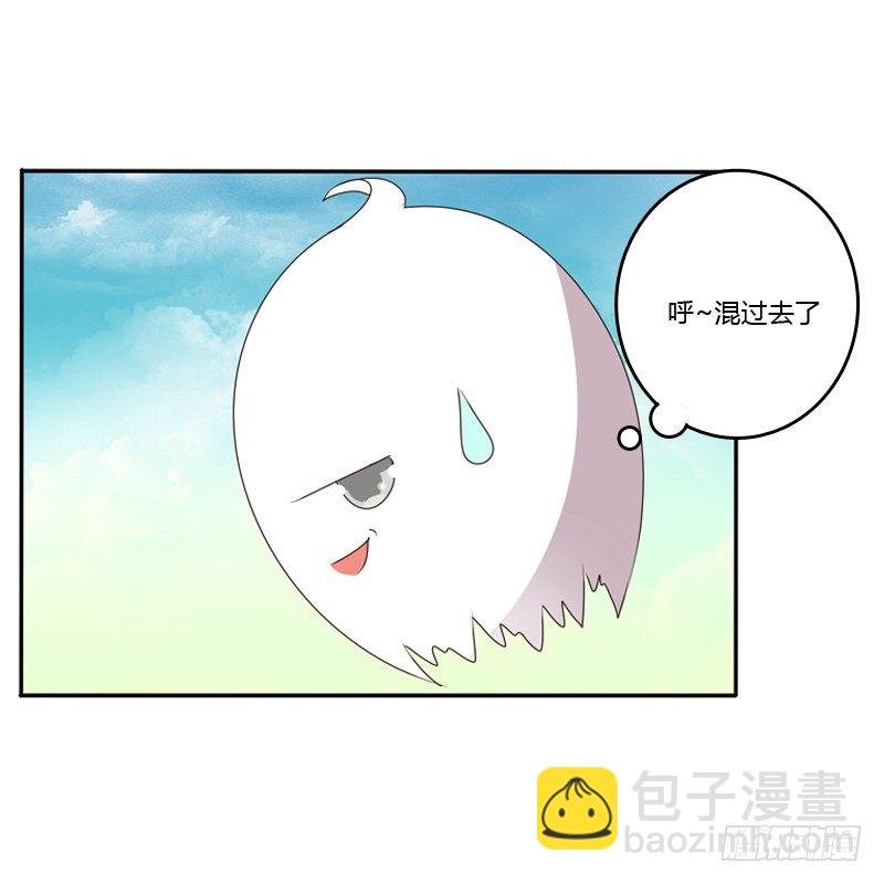 喂药(1/2)-第120话