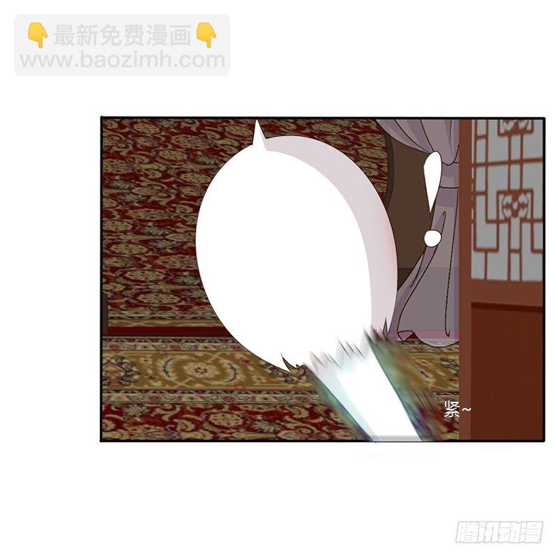 你去哪里了？(1/2)-第122话