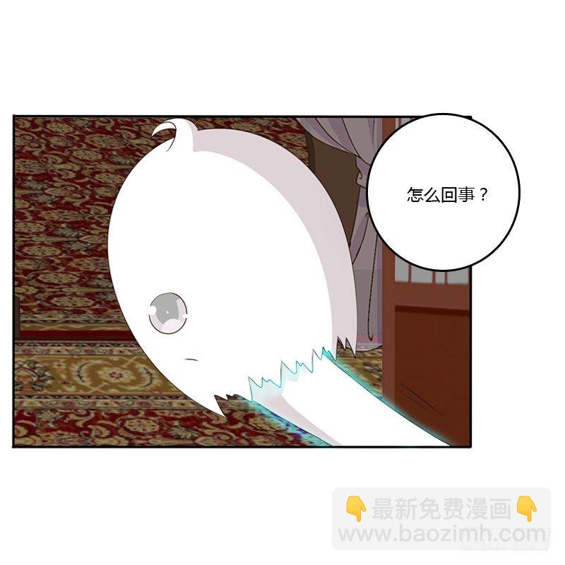 你去哪里了？(1/2)-第122话