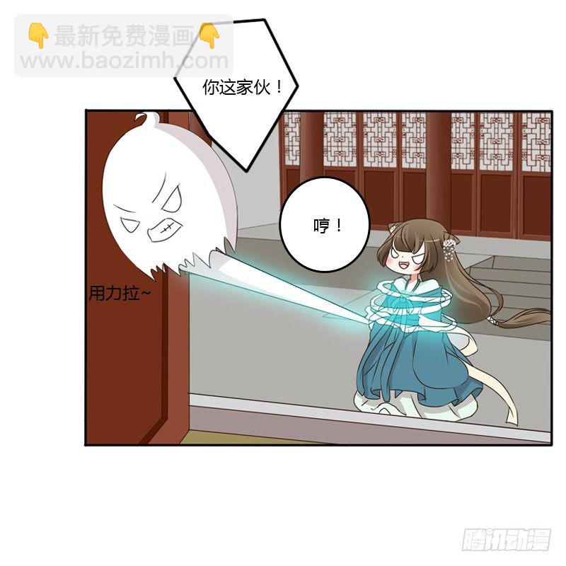 你去哪里了？(1/2)-第122话