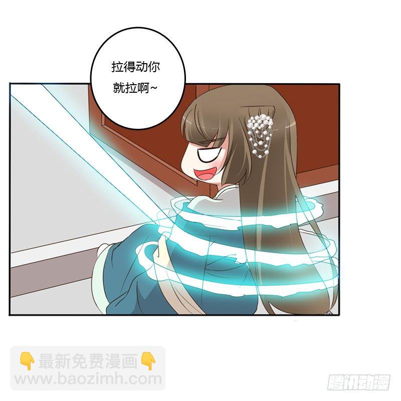 你去哪里了？(1/2)-第122话