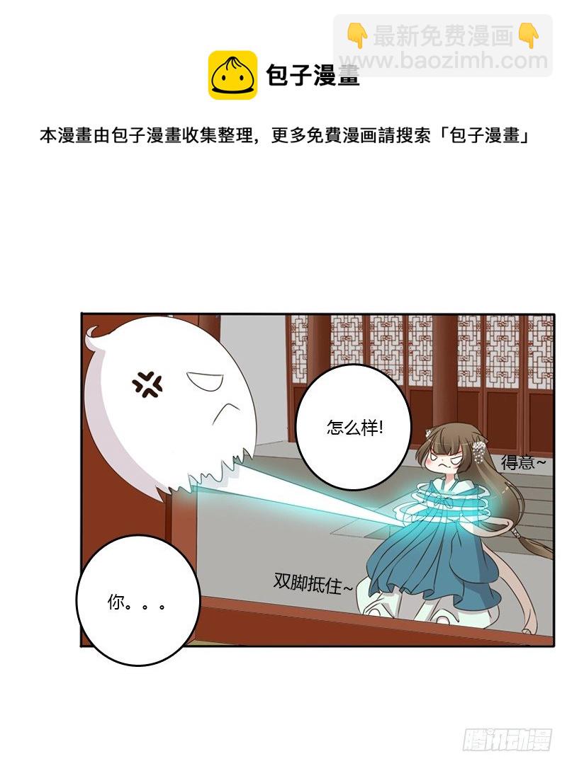你去哪里了？(1/2)-第122话