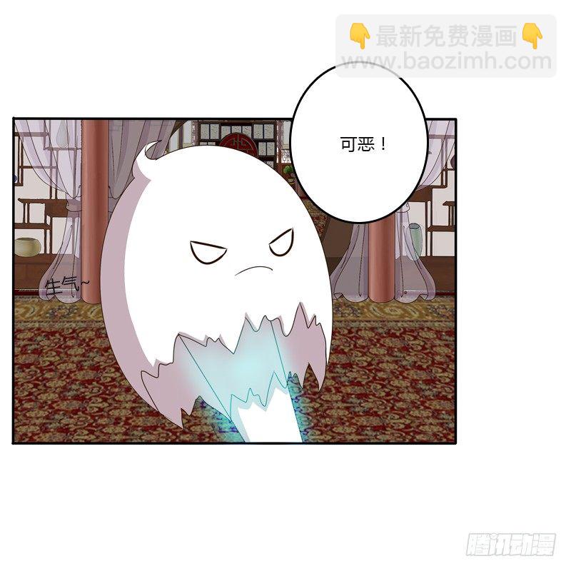 你去哪里了？(1/2)-第122话