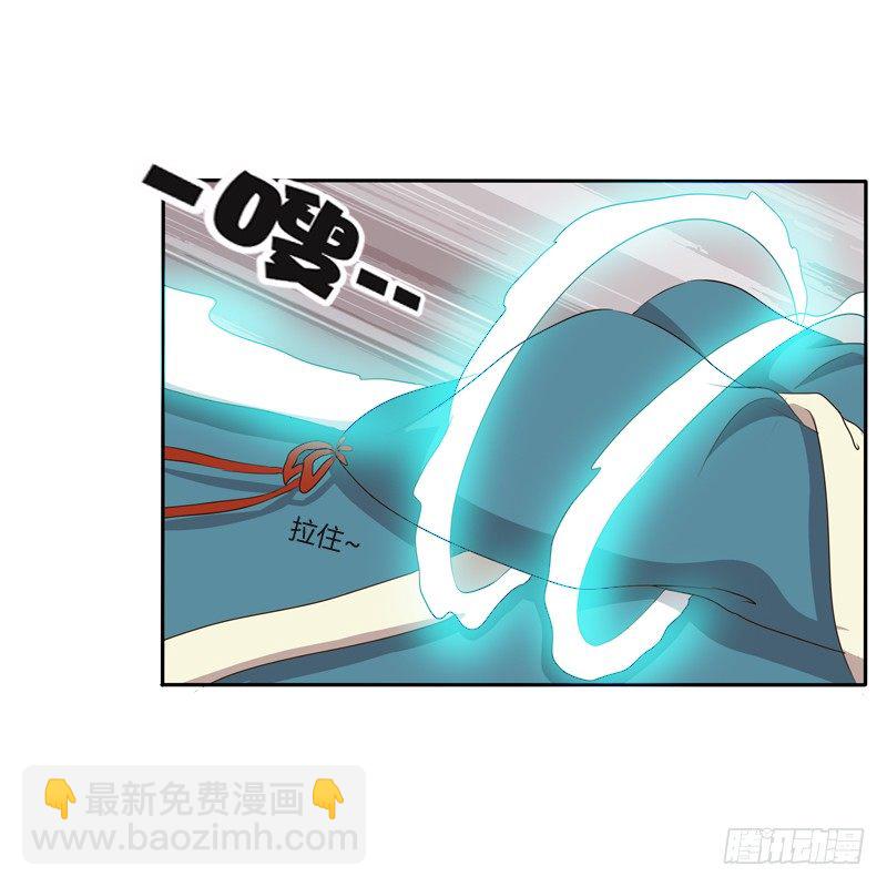 你去哪里了？(1/2)-第122话