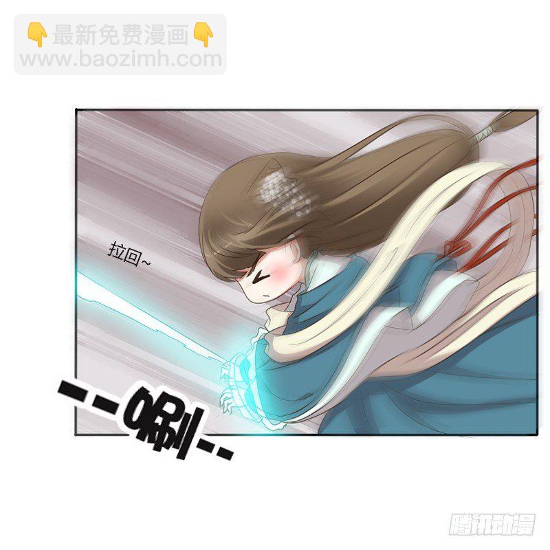 你去哪里了？(1/2)-第122话
