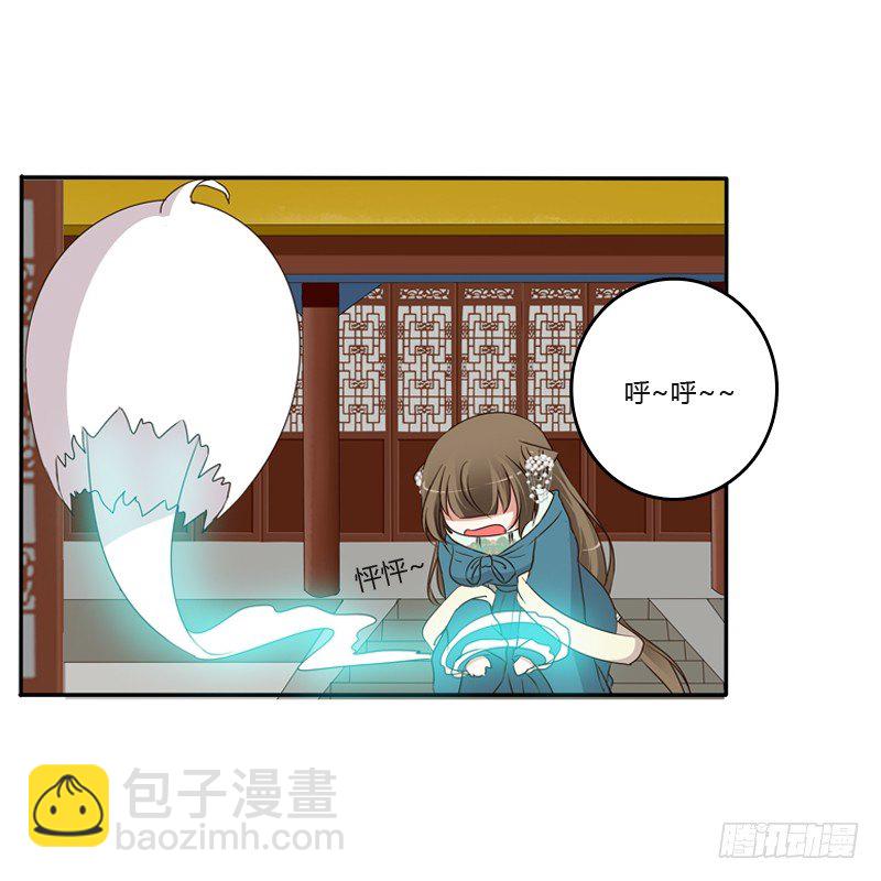 你去哪里了？(1/2)-第122话