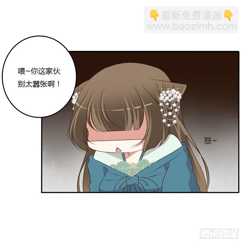 你去哪里了？(1/2)-第122话