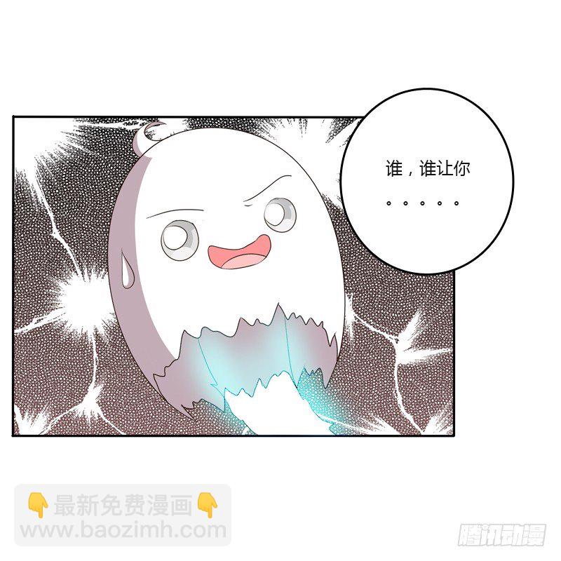 你去哪里了？(1/2)-第122话