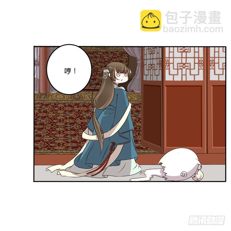 你去哪里了？(1/2)-第122话